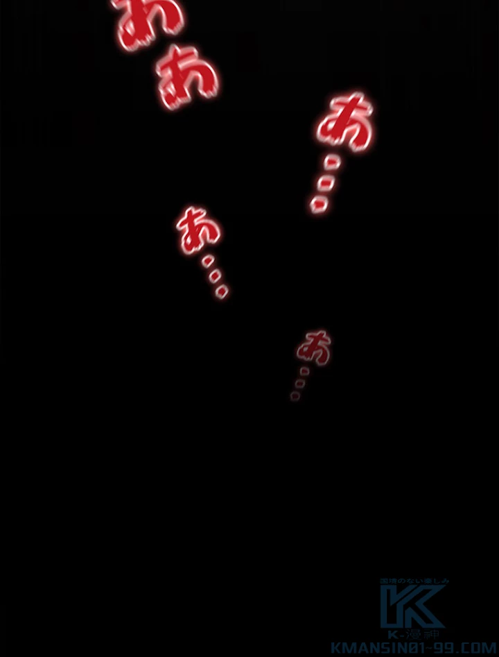 従者は大魔皇 193話 - 91