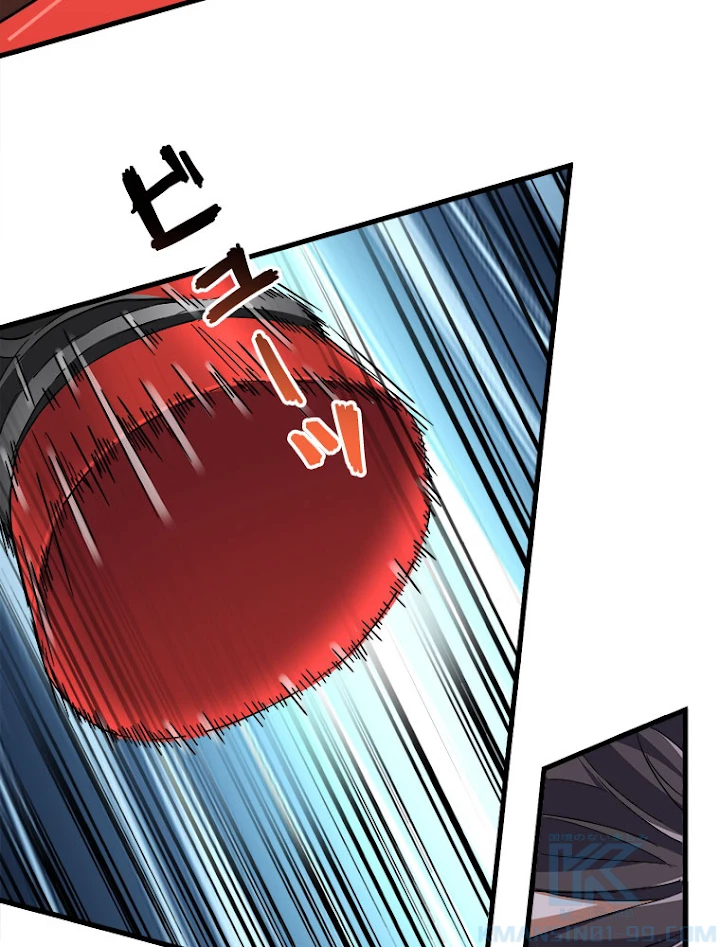 従者は大魔皇 188話 - 31