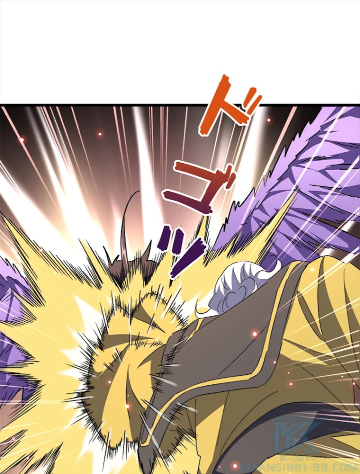 従者は大魔皇 189話 - 61