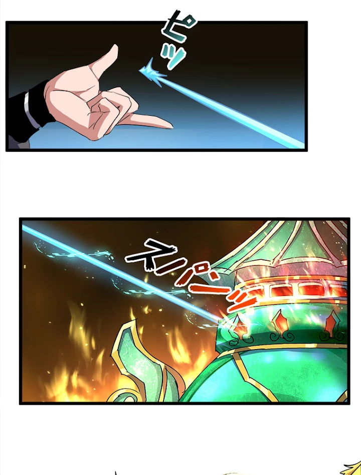 従者は大魔皇 183話 - 27