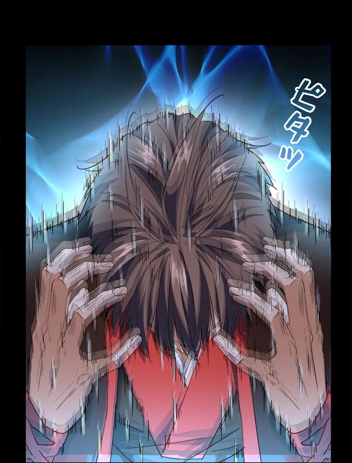 従者は大魔皇 193話 - 92