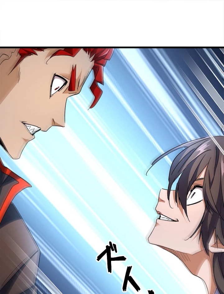 従者は大魔皇 188話 - 35