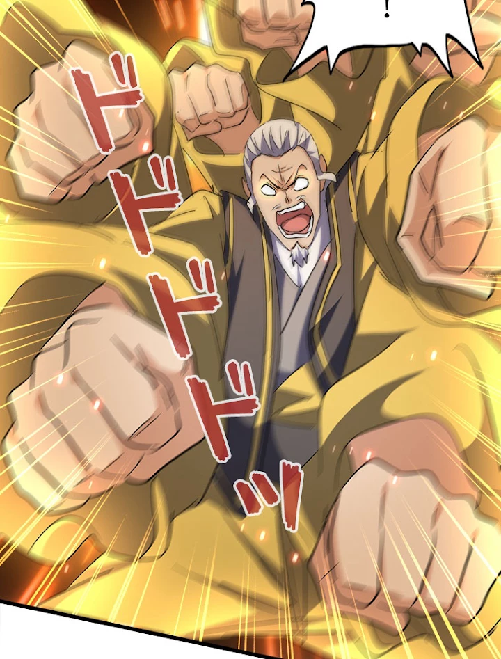 従者は大魔皇 189話 - 65