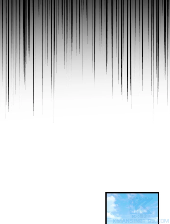 従者は大魔皇 173話 - 7