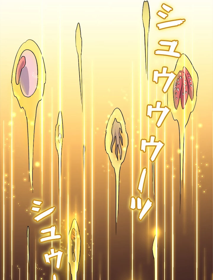 従者は大魔皇 183話 - 35