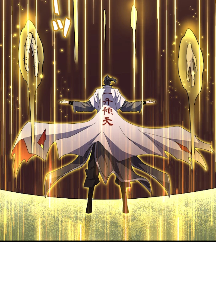 従者は大魔皇 183話 - 36