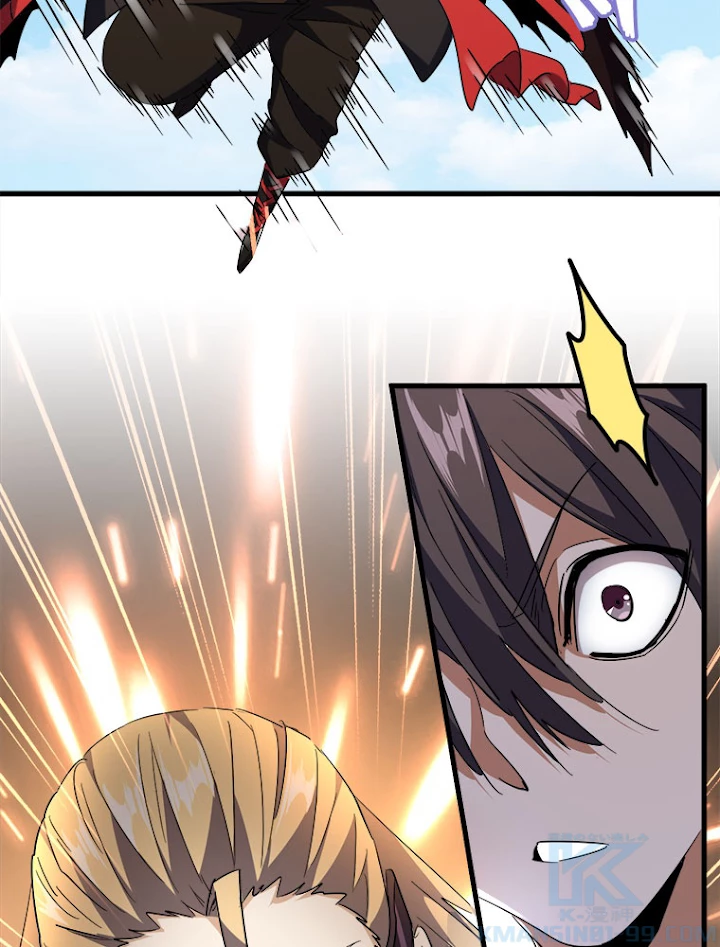 従者は大魔皇 188話 - 43