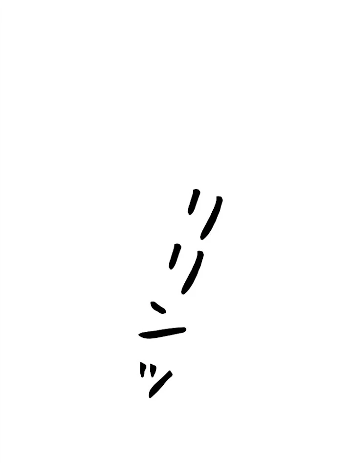 従者は大魔皇 172話 - 12