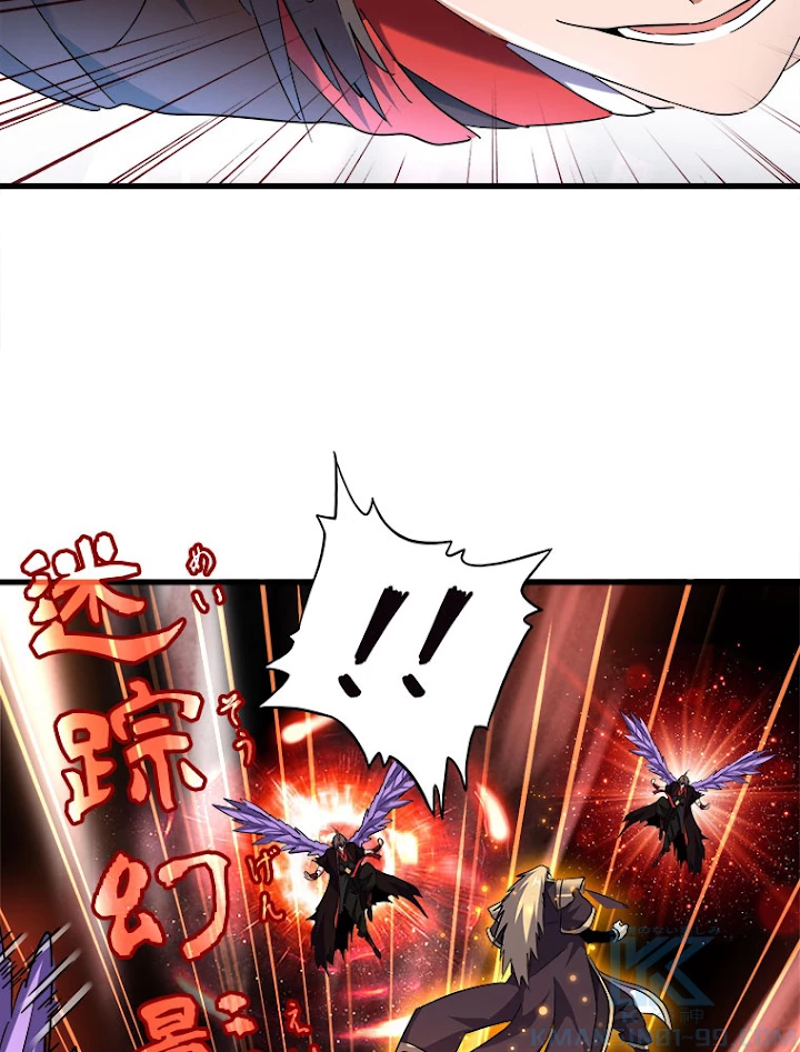 従者は大魔皇 188話 - 49