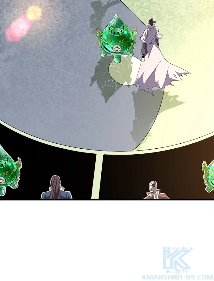 従者は大魔皇 172話 - 16