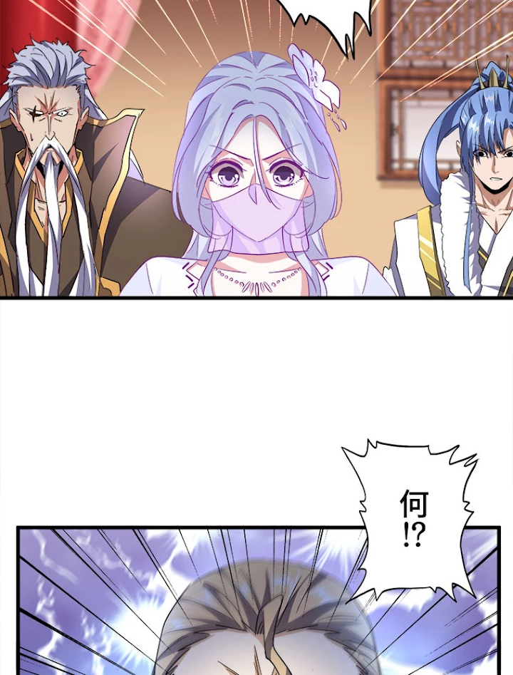 従者は大魔皇 187話 - 51