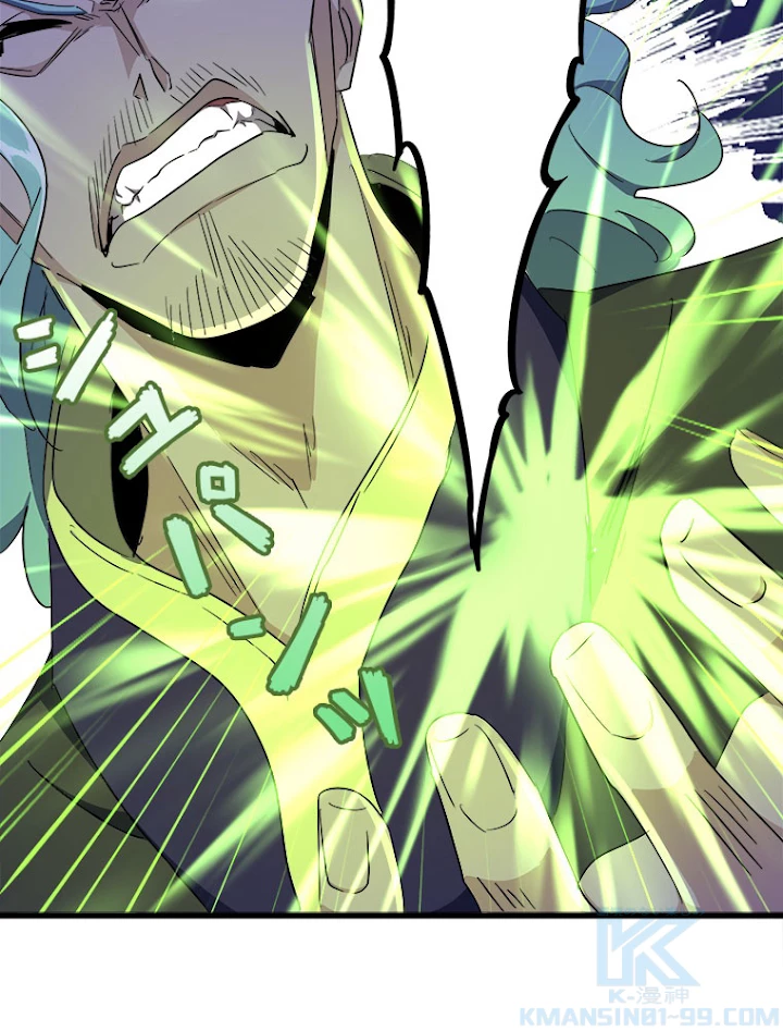 従者は大魔皇 173話 - 19