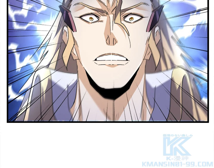 従者は大魔皇 187話 - 52