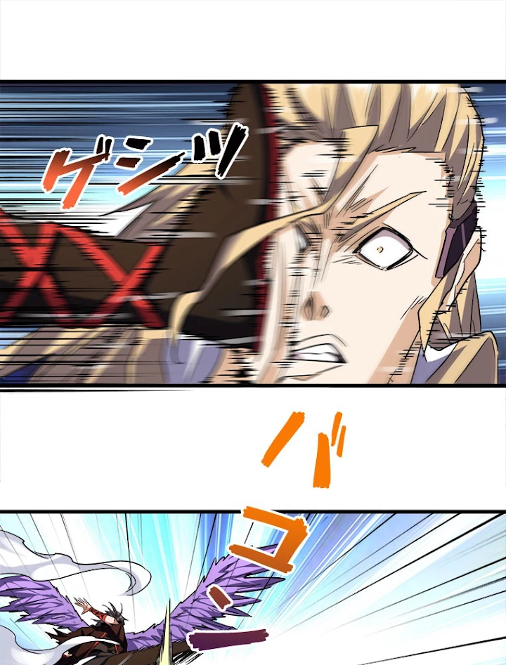 従者は大魔皇 187話 - 53