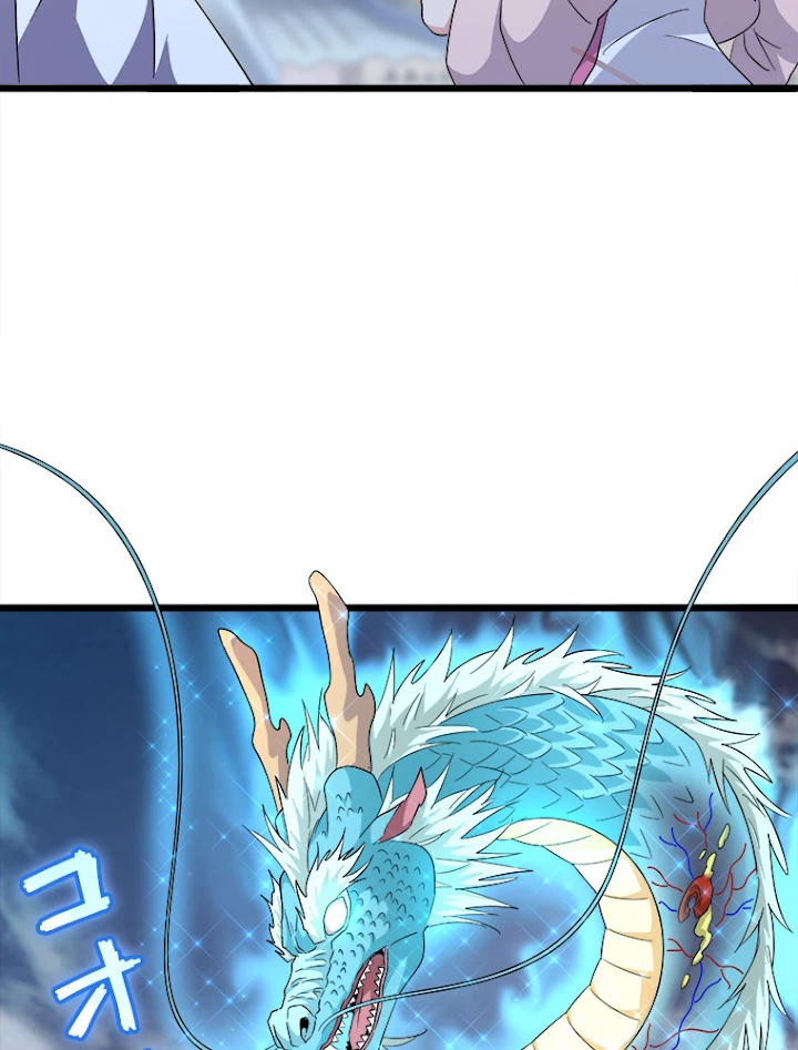従者は大魔皇 183話 - 48