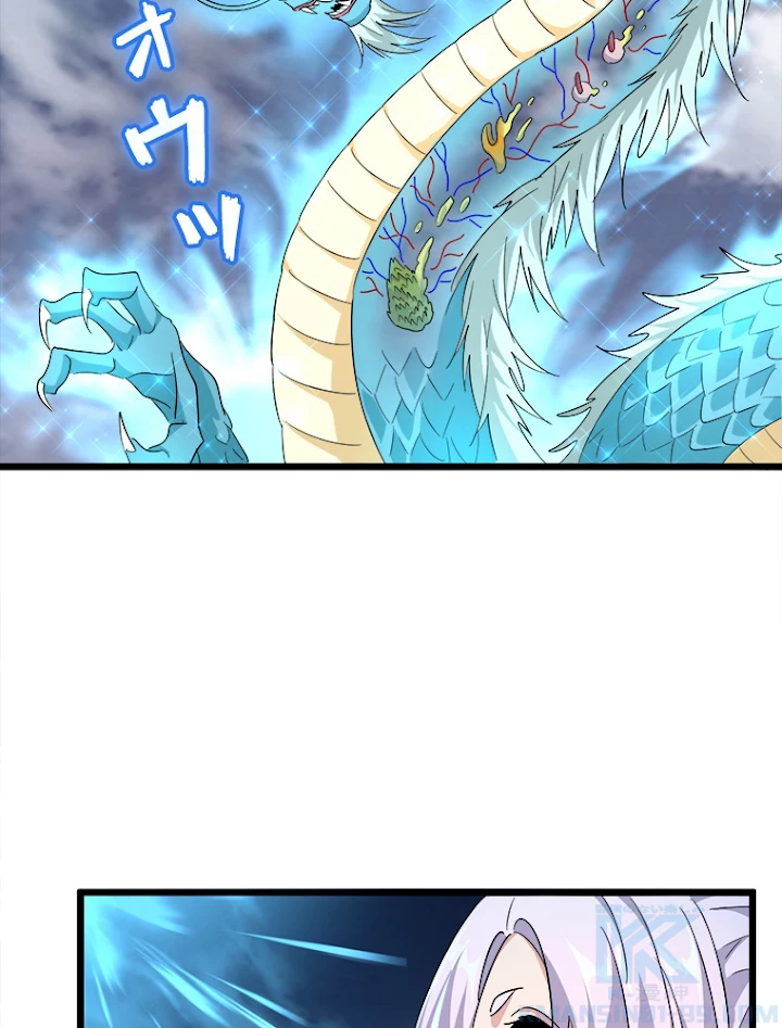 従者は大魔皇 183話 - 49