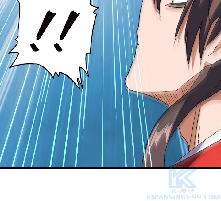 従者は大魔皇 188話 - 55