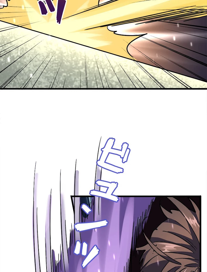 従者は大魔皇 187話 - 57