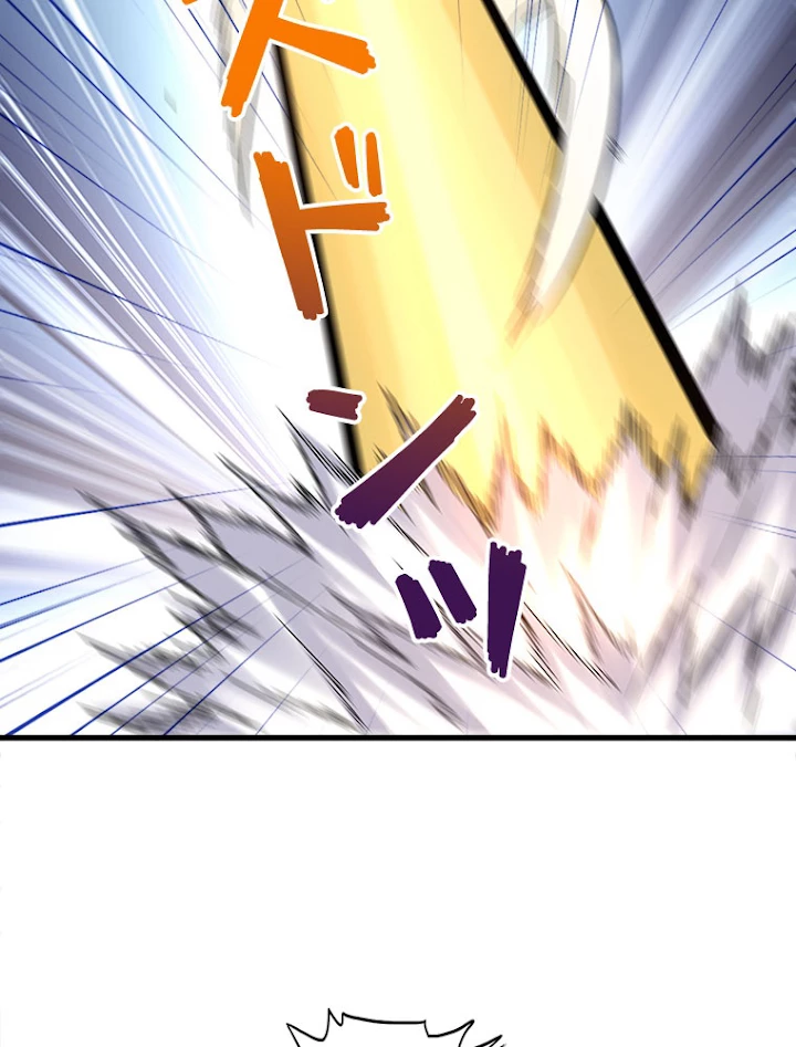 従者は大魔皇 188話 - 57