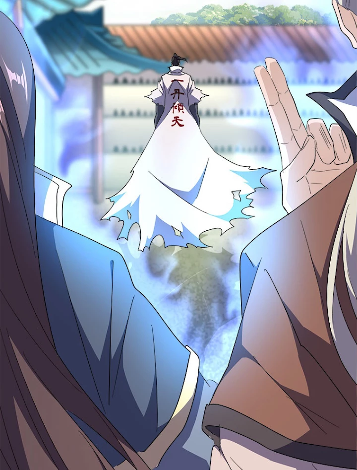 従者は大魔皇 172話 - 24