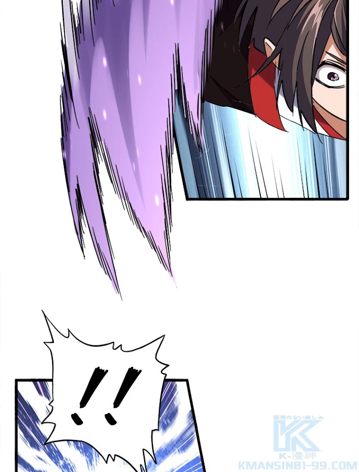 従者は大魔皇 187話 - 58