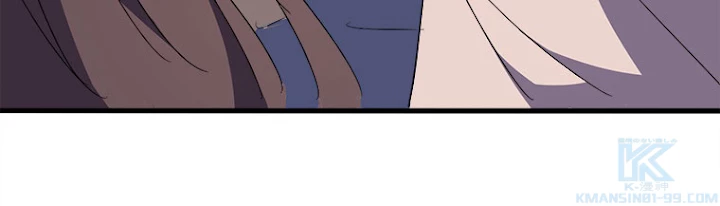 従者は大魔皇 172話 - 25