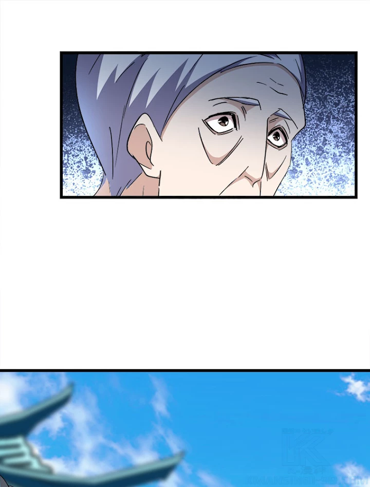 従者は大魔皇 170話 - 16