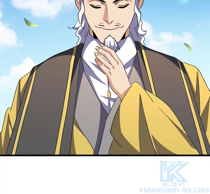 従者は大魔皇 188話 - 64