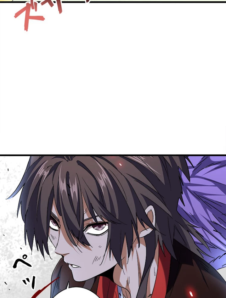 従者は大魔皇 187話 - 68