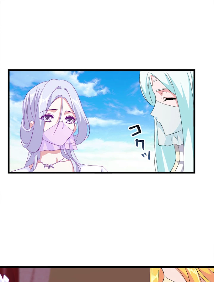 従者は大魔皇 171話 - 38