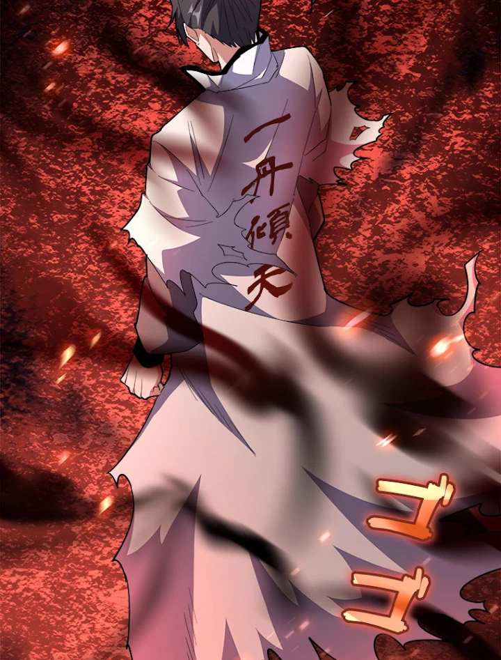 従者は大魔皇 168話 - 6