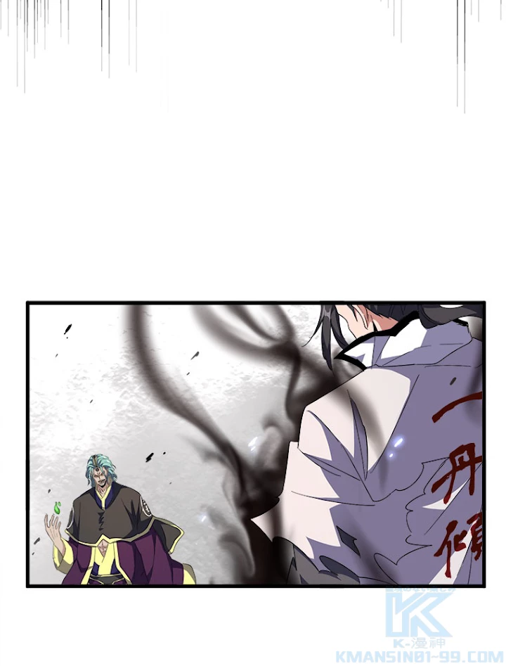 従者は大魔皇 168話 - 10