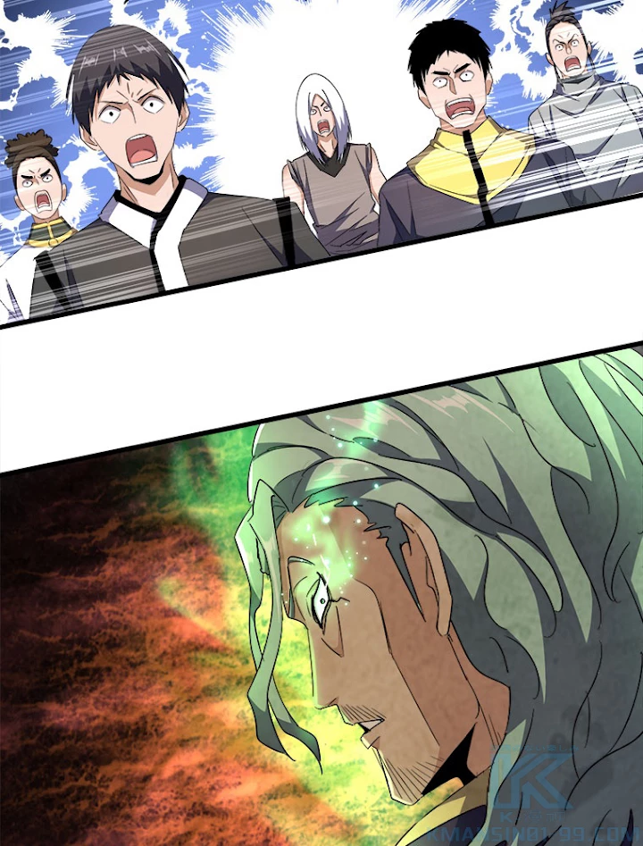 従者は大魔皇 161話 - 4