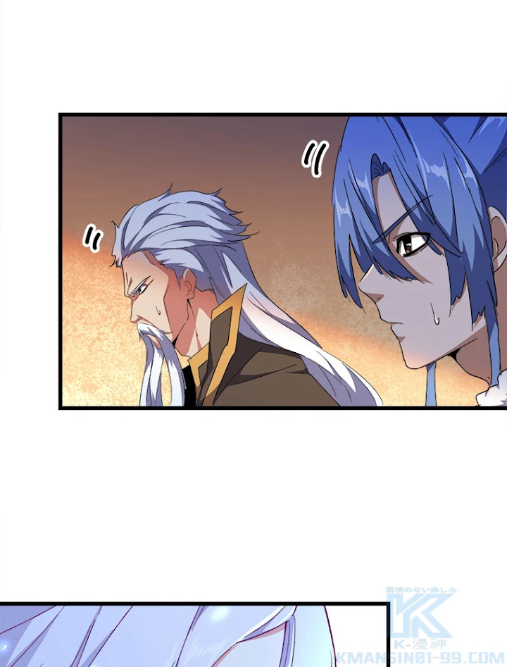 従者は大魔皇 171話 - 58