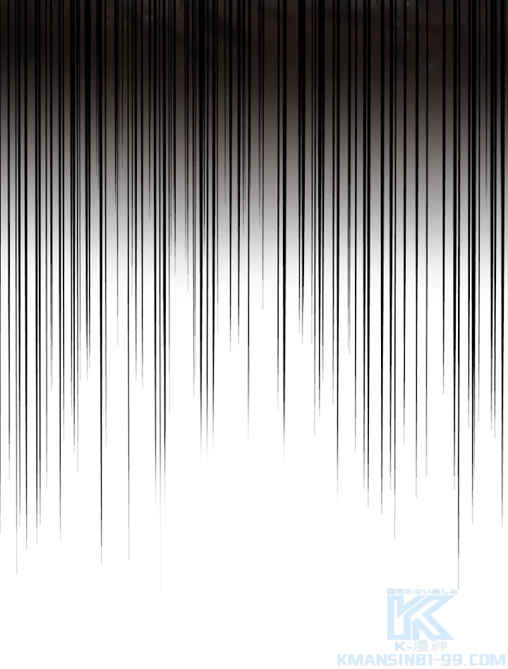 従者は大魔皇 161話 - 7