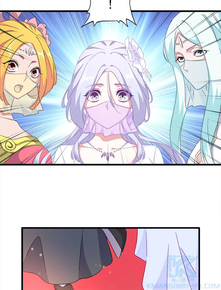 従者は大魔皇 159話 - 7