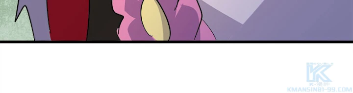 従者は大魔皇 169話 - 46