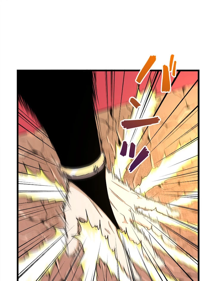 従者は大魔皇 171話 - 65