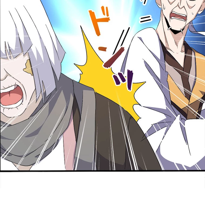 従者は大魔皇 160話 - 14