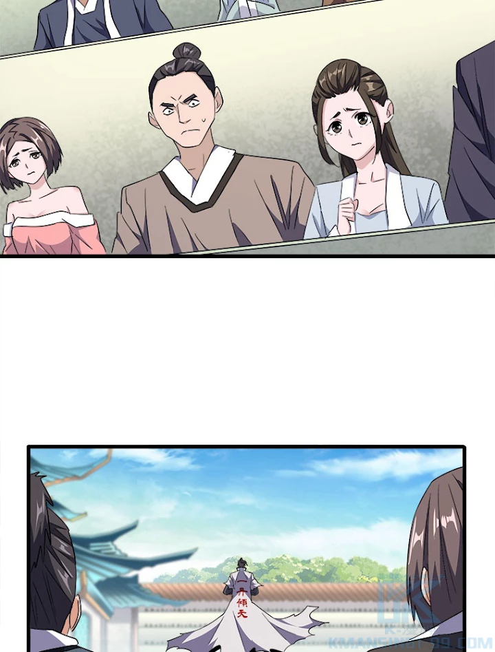 従者は大魔皇 172話 - 70