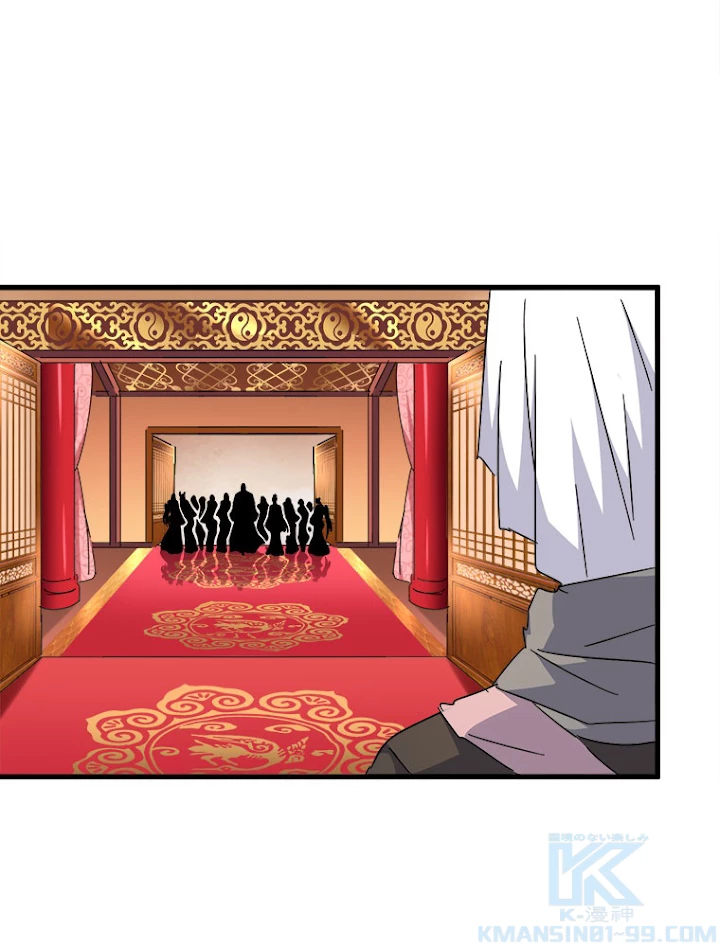 従者は大魔皇 159話 - 19