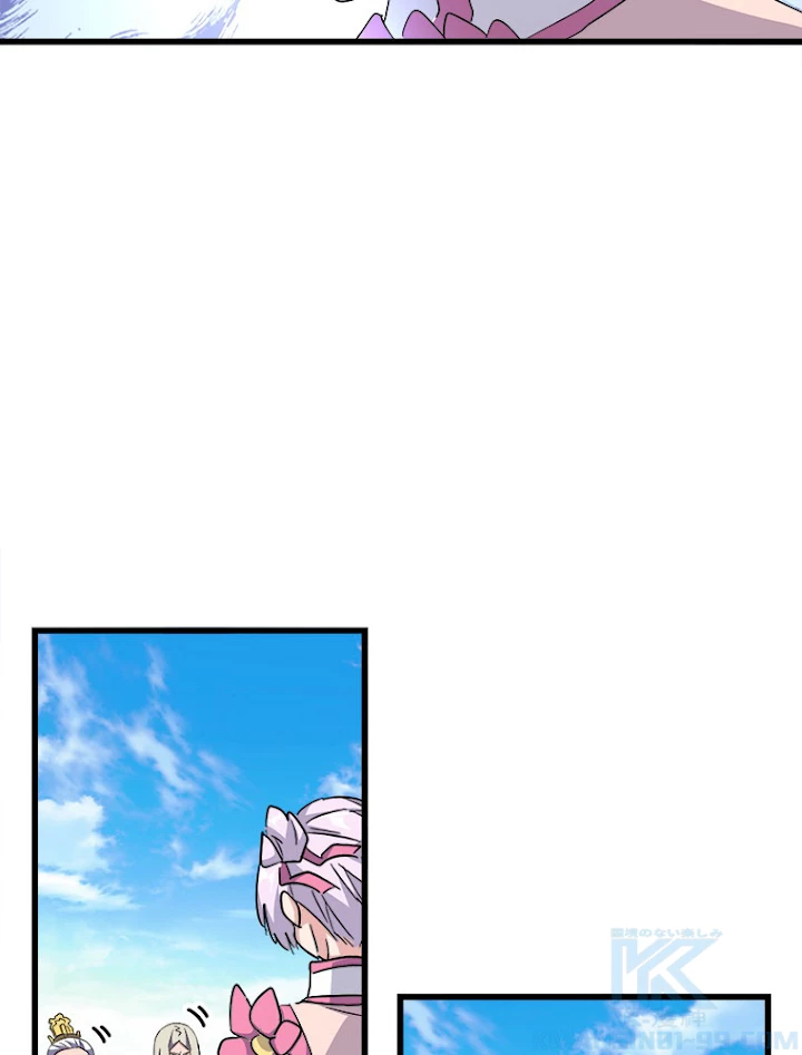 従者は大魔皇 169話 - 58