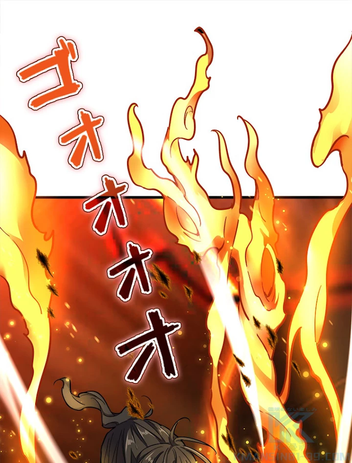 従者は大魔皇 173話 - 78