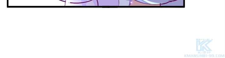 従者は大魔皇 158話 - 16