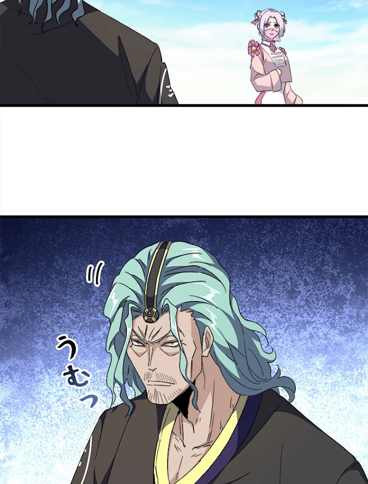 従者は大魔皇 169話 - 60