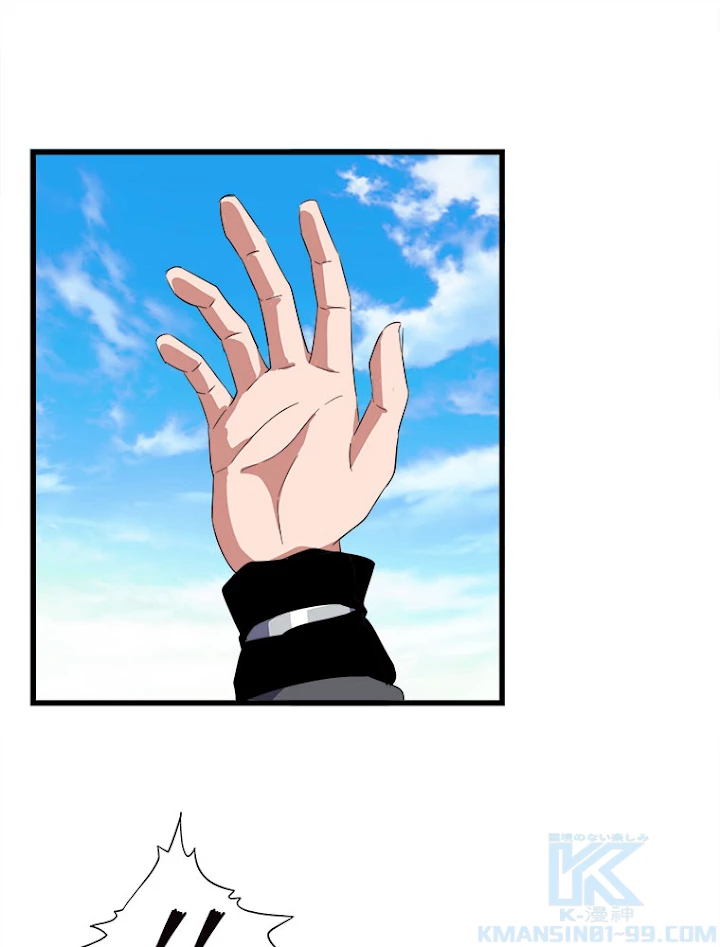 従者は大魔皇 172話 - 76