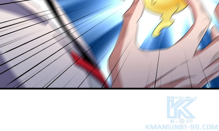 従者は大魔皇 167話 - 34