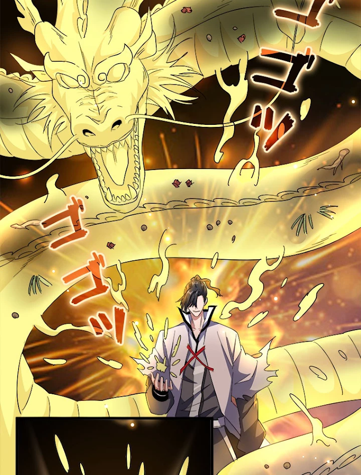 従者は大魔皇 166話 - 33