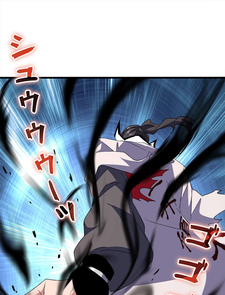 従者は大魔皇 168話 - 35