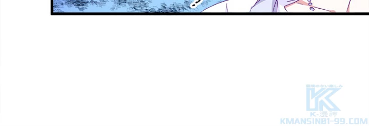 従者は大魔皇 159話 - 25